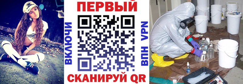 мега tor  Иноземцево  Amphetamine VHQ 