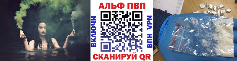 купить наркотик  Иноземцево  Альфа ПВП Соль 