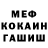 Кетамин VHQ Artyom Tokachyov