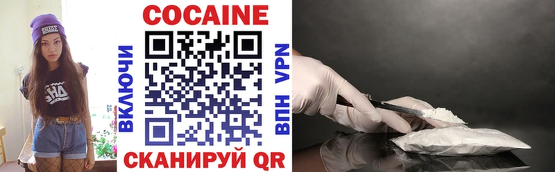 COCAIN 97%  KRAKEN маркетплейс  Иноземцево 