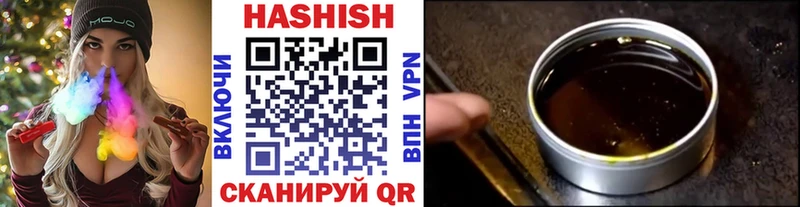 Гашиш 40% ТГК Иноземцево