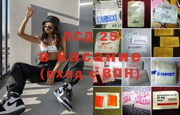 амф Баксан