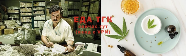 ALPHA PVP Балахна