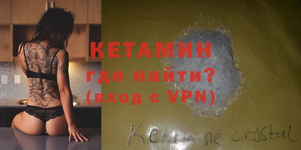 ALPHA PVP Балахна