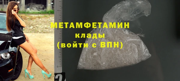 ГАЛЛЮЦИНОГЕННЫЕ ГРИБЫ Балабаново