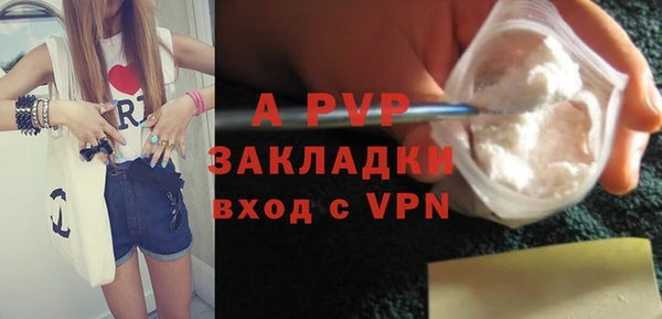 амф Баксан