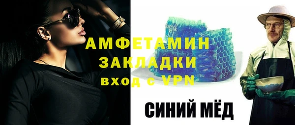 ГАЛЛЮЦИНОГЕННЫЕ ГРИБЫ Балабаново