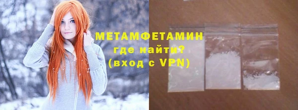 ALPHA PVP Балахна