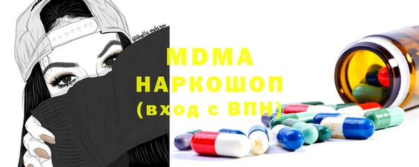 ГАЛЛЮЦИНОГЕННЫЕ ГРИБЫ Балабаново