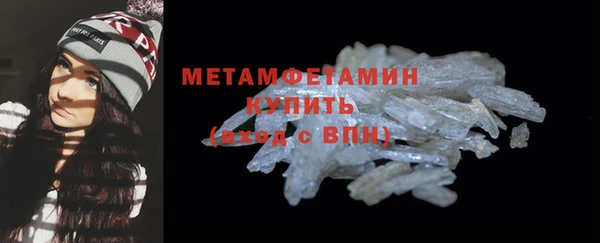 ГАЛЛЮЦИНОГЕННЫЕ ГРИБЫ Балабаново