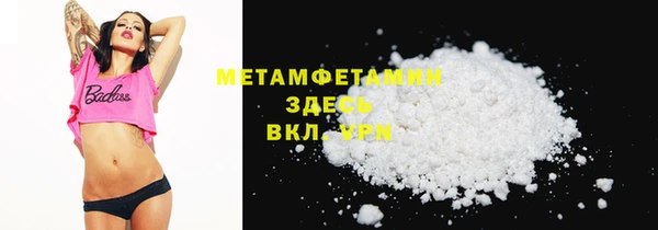 ГАЛЛЮЦИНОГЕННЫЕ ГРИБЫ Балабаново