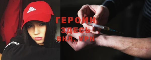 ALPHA PVP Балахна