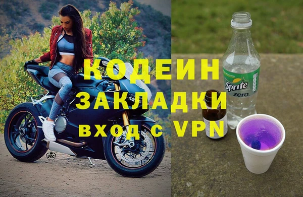 ALPHA PVP Балахна