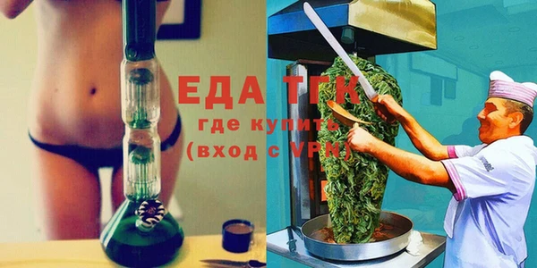 ГАЛЛЮЦИНОГЕННЫЕ ГРИБЫ Балабаново