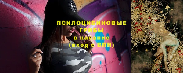 ALPHA PVP Балахна