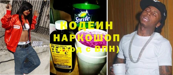 ГАЛЛЮЦИНОГЕННЫЕ ГРИБЫ Балабаново