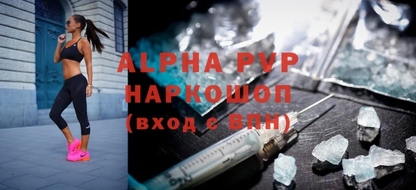ГАЛЛЮЦИНОГЕННЫЕ ГРИБЫ Балабаново