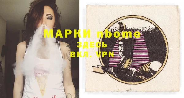 ГАЛЛЮЦИНОГЕННЫЕ ГРИБЫ Балабаново