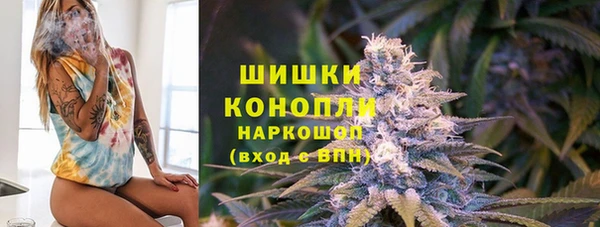 ALPHA PVP Балахна