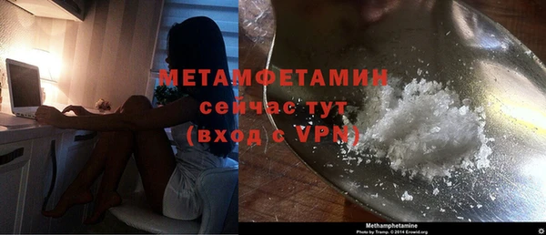 амф Баксан