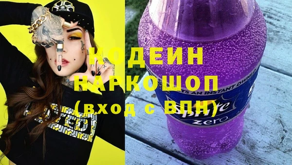 амф Баксан