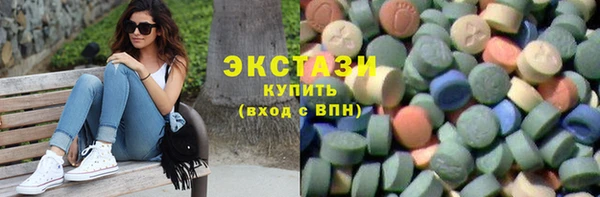 амф Баксан