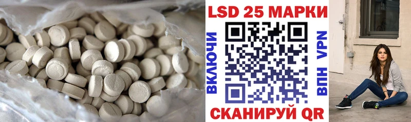 LSD-25 экстази ecstasy  дарнет шоп  Иноземцево 