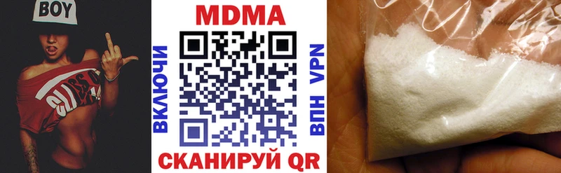 купить сайты Иноземцево МДМА Molly