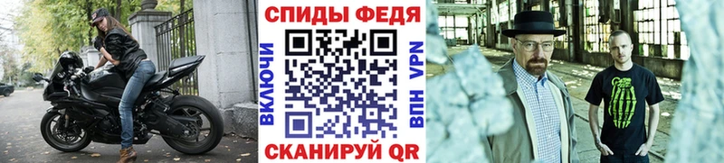 Метамфетамин кристалл  где можно купить   Иноземцево 