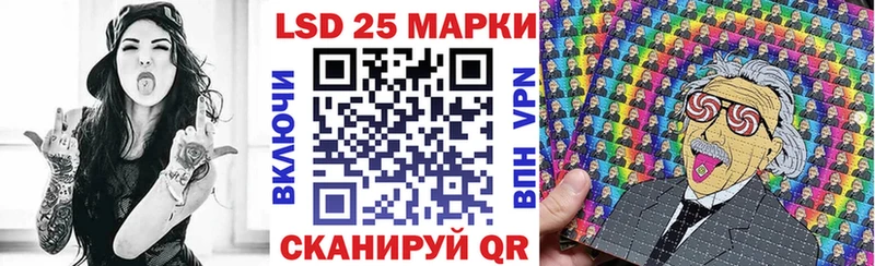 Марки NBOMe 1,8мг  сайты даркнета Telegram  Иноземцево 