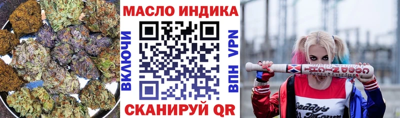 mega сайт  купить  цена  мориарти состав  ТГК жижа  Иноземцево 