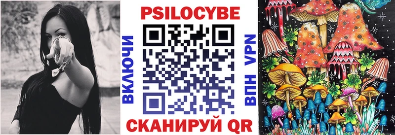 Псилоцибиновые грибы Psilocybine cubensis  darknet формула  Иноземцево  сколько стоит 